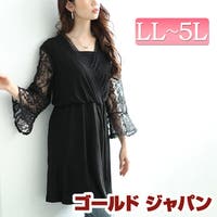 GOLDJAPAN　大きいサイズ専門店（ゴールドジャパン）のトップス/チュニック