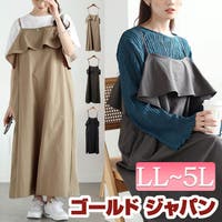 GOLDJAPAN　大きいサイズ専門店（ゴールドジャパン）のワンピース・ドレス/ワンピース