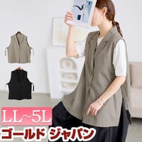 GOLDJAPAN　大きいサイズ専門店（ゴールドジャパン）のトップス/ベスト・ジレ