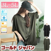GOLDJAPAN　大きいサイズ専門店 | GJ000021827