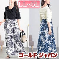 GOLDJAPAN 大きいサイズ専門店(ゴールドジャパン)のワンピース・ドレス/ワンピース