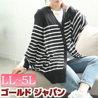 GOLDJAPAN　大きいサイズ専門店（ゴールドジャパン）のトップス/カーディガン