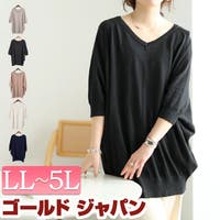 GOLDJAPAN　大きいサイズ専門店（ゴールドジャパン）のトップス/ニット・セーター