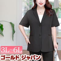 GOLDJAPAN　大きいサイズ専門店 | GJ000021938