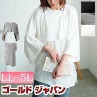 GOLDJAPAN　大きいサイズ専門店 | GJ000021926