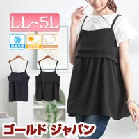 GOLDJAPAN　大きいサイズ専門店 | GJ000021948