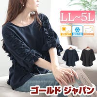 GOLDJAPAN　大きいサイズ専門店（ゴールドジャパン）のトップス/カットソー
