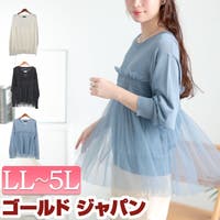 GOLDJAPAN　大きいサイズ専門店（ゴールドジャパン）のトップス/ニット・セーター