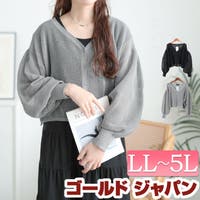 GOLDJAPAN　大きいサイズ専門店 | GJ000021961