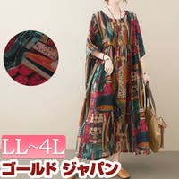 GOLDJAPAN　大きいサイズ専門店（ゴールドジャパン）のワンピース・ドレス/ワンピース