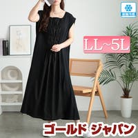 GOLDJAPAN　大きいサイズ専門店（ゴールドジャパン）のワンピース・ドレス/ワンピース