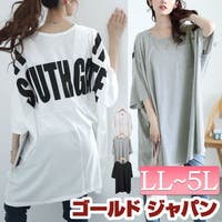 GOLDJAPAN　大きいサイズ専門店（ゴールドジャパン）のトップス/チュニック