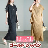 GOLDJAPAN　大きいサイズ専門店（ゴールドジャパン）のワンピース・ドレス/ワンピース・ドレスセットアップ