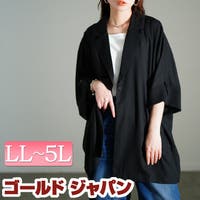 GOLDJAPAN　大きいサイズ専門店 | GJ000022008