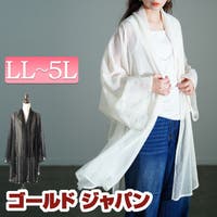 GOLDJAPAN　大きいサイズ専門店（ゴールドジャパン）のトップス/カーディガン