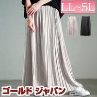 GOLDJAPAN　大きいサイズ専門店（ゴールドジャパン）のスカート/プリーツスカート