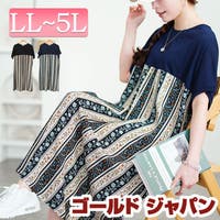 GOLDJAPAN　大きいサイズ専門店（ゴールドジャパン）のワンピース・ドレス/ワンピース