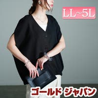 GOLDJAPAN　大きいサイズ専門店 | GJ000022027