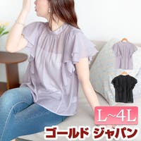 GOLDJAPAN　大きいサイズ専門店（ゴールドジャパン）のトップス/ブラウス