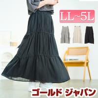 GOLDJAPAN　大きいサイズ専門店（ゴールドジャパン）のスカート/ティアードスカート