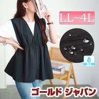 GOLDJAPAN　大きいサイズ専門店（ゴールドジャパン）のトップス/ベスト・ジレ