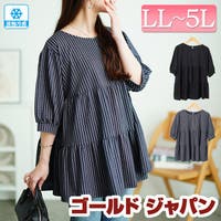 GOLDJAPAN　大きいサイズ専門店（ゴールドジャパン）のトップス/チュニック