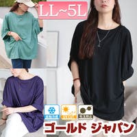 GOLDJAPAN　大きいサイズ専門店 | GJ000022056