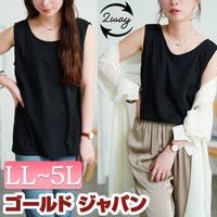 GOLDJAPAN　大きいサイズ専門店（ゴールドジャパン）のトップス/タンクトップ