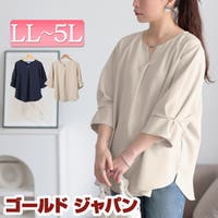 GOLDJAPAN　大きいサイズ専門店（ゴールドジャパン）のトップス/カットソー