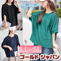 GOLDJAPAN　大きいサイズ専門店（ゴールドジャパン）のトップス/カットソー