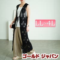 GOLDJAPAN　大きいサイズ専門店（ゴールドジャパン）のトップス/ベスト・ジレ
