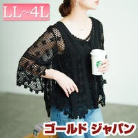 GOLDJAPAN　大きいサイズ専門店（ゴールドジャパン）のトップス/ニット・セーター