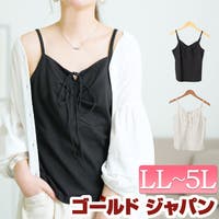 GOLDJAPAN　大きいサイズ専門店（ゴールドジャパン）のトップス/キャミソール
