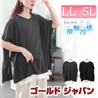 GOLDJAPAN　大きいサイズ専門店（ゴールドジャパン）のトップス/チュニック