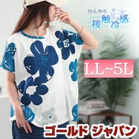 GOLDJAPAN　大きいサイズ専門店（ゴールドジャパン）のトップス/Ｔシャツ