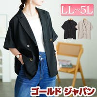 GOLDJAPAN　大きいサイズ専門店 | GJ000022082