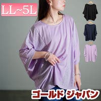 GOLDJAPAN　大きいサイズ専門店（ゴールドジャパン）のトップス/カットソー