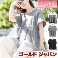 GOLDJAPAN　大きいサイズ専門店 | GJ000022098