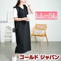 GOLDJAPAN　大きいサイズ専門店（ゴールドジャパン）のワンピース・ドレス/ワンピース