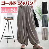GOLDJAPAN　大きいサイズ専門店（ゴールドジャパン）のパンツ・ズボン/ワイドパンツ