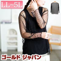 GOLDJAPAN　大きいサイズ専門店（ゴールドジャパン）のトップス/Ｔシャツ