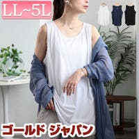 GOLDJAPAN　大きいサイズ専門店 | GJ000022130