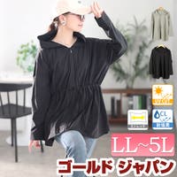 GOLDJAPAN　大きいサイズ専門店（ゴールドジャパン）のトップス/パーカー