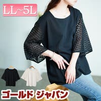 GOLDJAPAN　大きいサイズ専門店（ゴールドジャパン）のトップス/カットソー