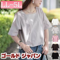 GOLDJAPAN　大きいサイズ専門店（ゴールドジャパン）のトップス/Ｔシャツ