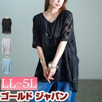 GOLDJAPAN　大きいサイズ専門店（ゴールドジャパン）のトップス/チュニック