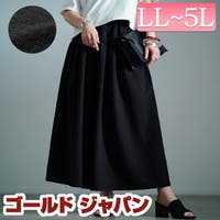 GOLDJAPAN　大きいサイズ専門店（ゴールドジャパン）のスカート/フレアスカート