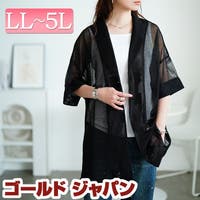 GOLDJAPAN　大きいサイズ専門店 | GJ000022163