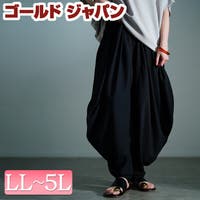 GOLDJAPAN　大きいサイズ専門店（ゴールドジャパン）のパンツ・ズボン/バギーパンツ