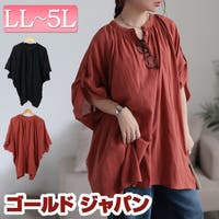 GOLDJAPAN　大きいサイズ専門店 | GJ000022161